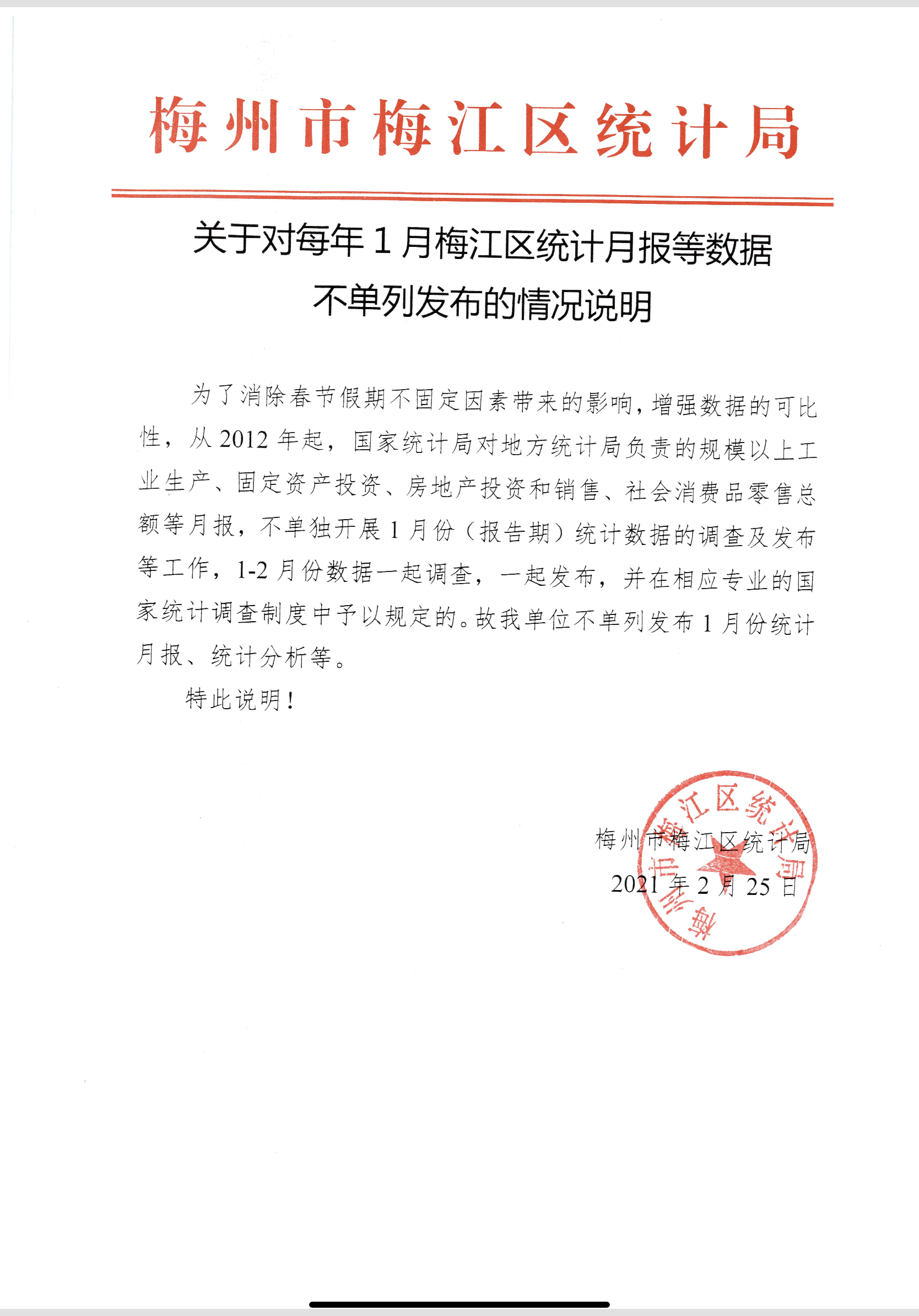90C7452B-8489-489A-83E9-F89127FF50E8.png