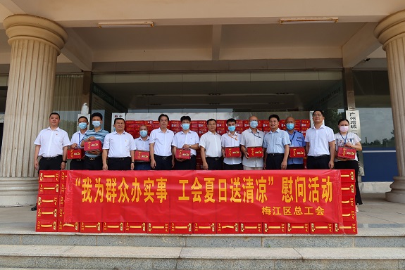 微信图片_20210803105450.jpg
