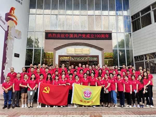 8月5日，环卫系统党委组织党员到嘉应学院马克思主义学院参观《百年历程 光辉丰碑——中共梅州地方历史主题展》，深入学习梅州人民在中国共产党领导下的奋斗历程和红色苏区发展成就，接受了一次生动的党史教育和革命传统教育。6.jpg