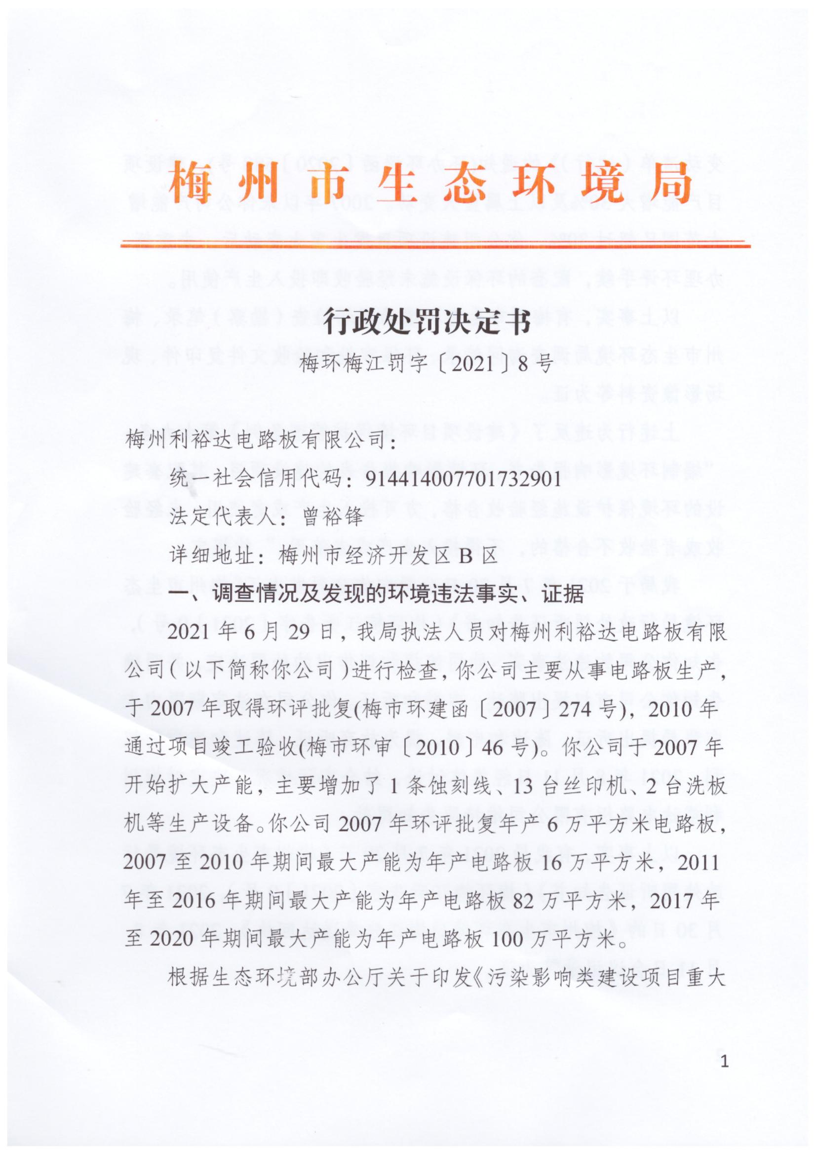 8号_00.jpg