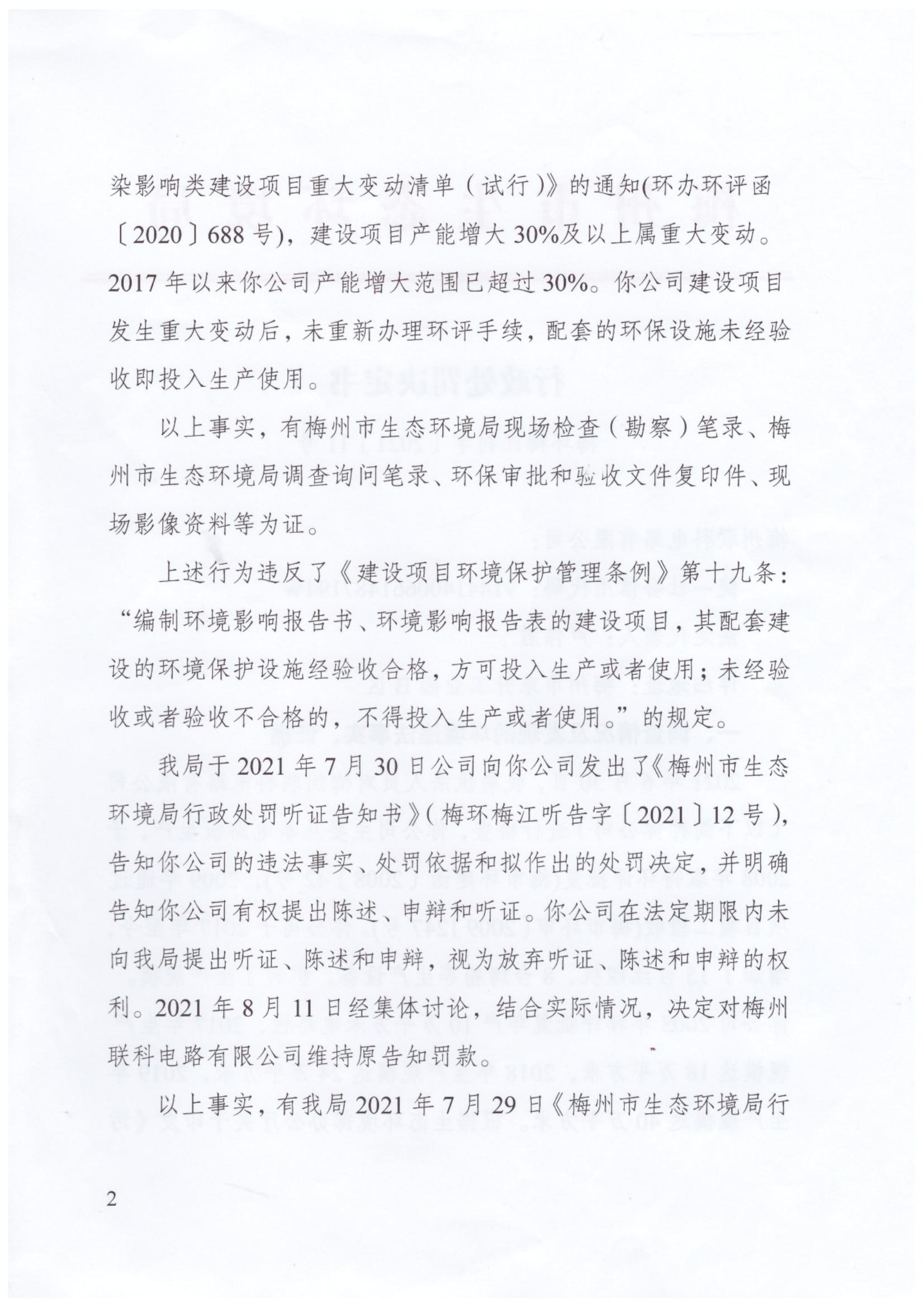 11号_01.jpg