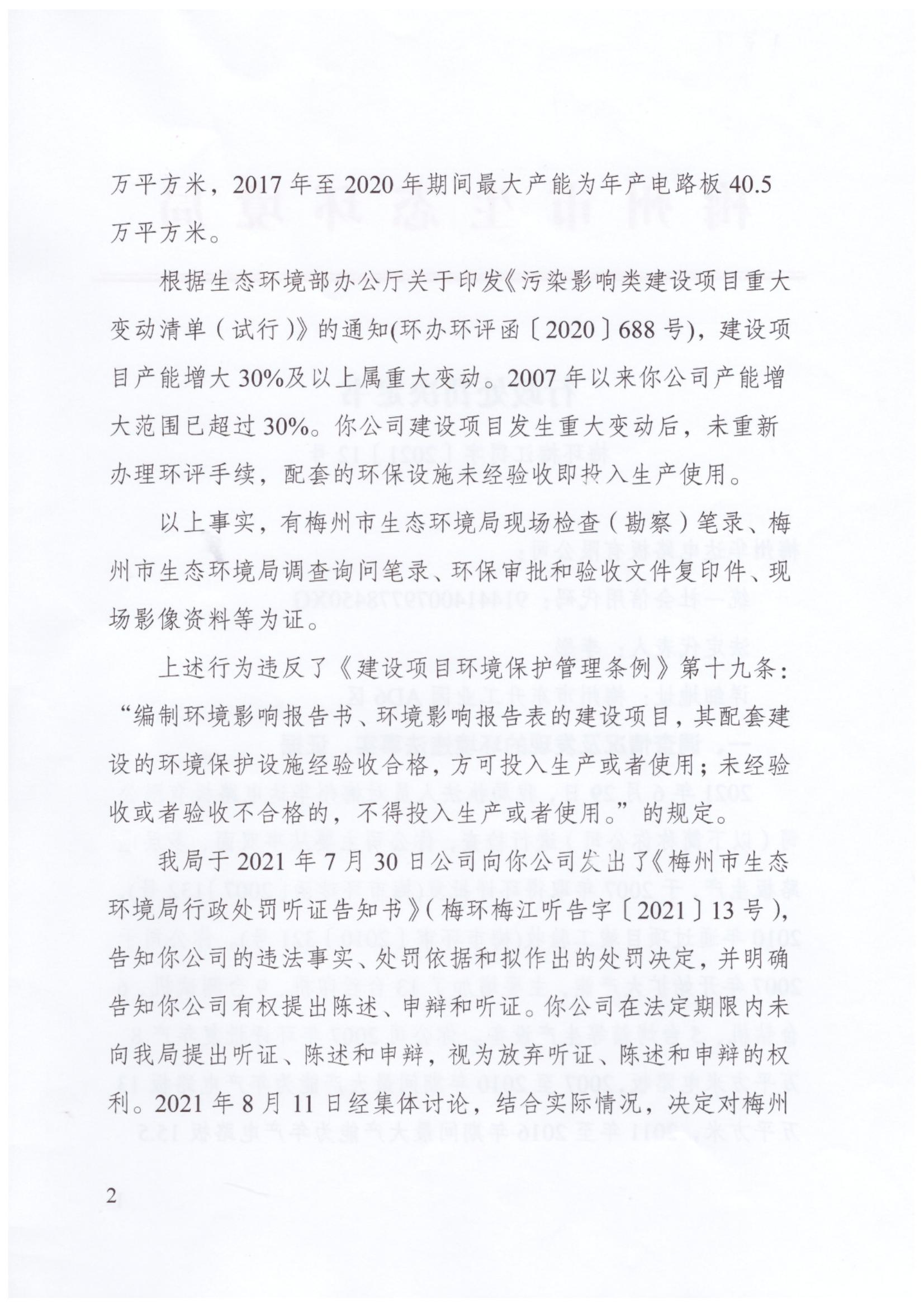 12号_01.jpg