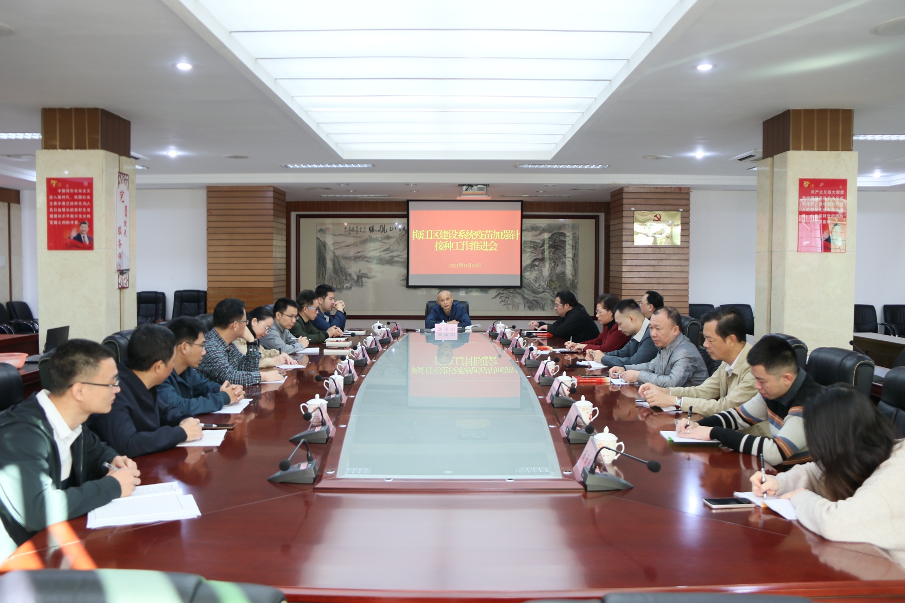 20211129梅江区建设系统召开疫苗接种加强针接种工作推进会.jpg