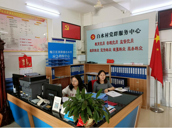 白水12.png
