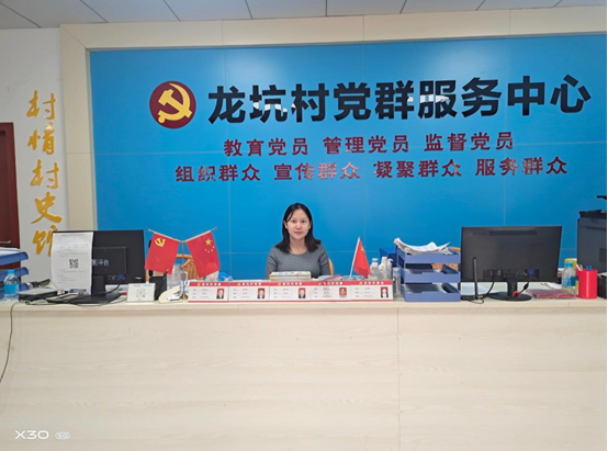 龙坑12.png