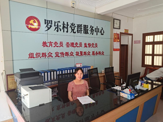罗乐12.png
