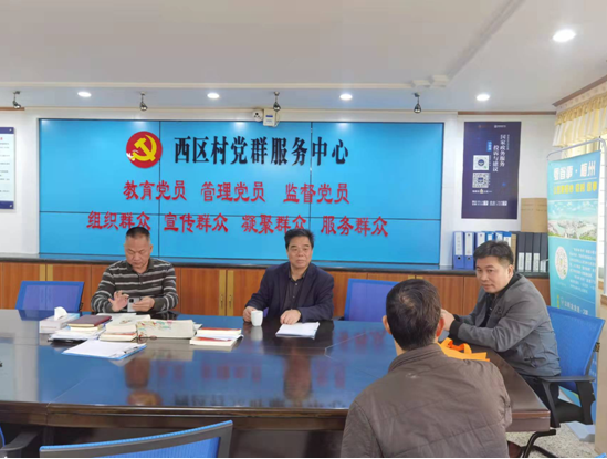 西区12 (1).png