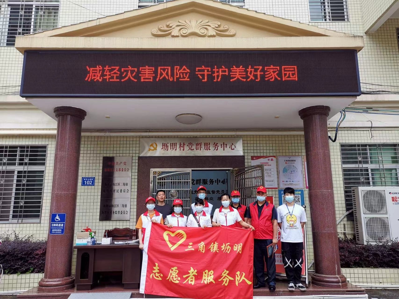 梅江区建设系统开展“反诈”、“天燃气安全”、“消防安全”等宣传志愿服务行动1.jpg