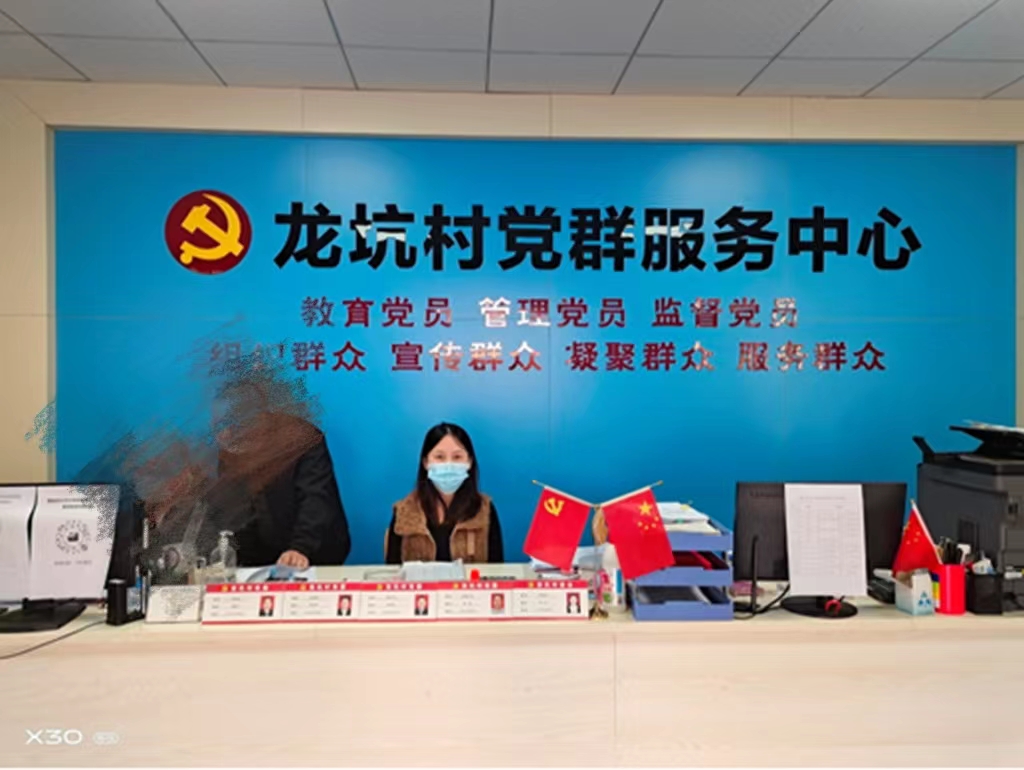 龙坑3.jpg