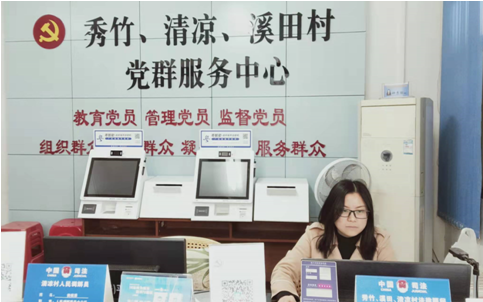 清凉3.png