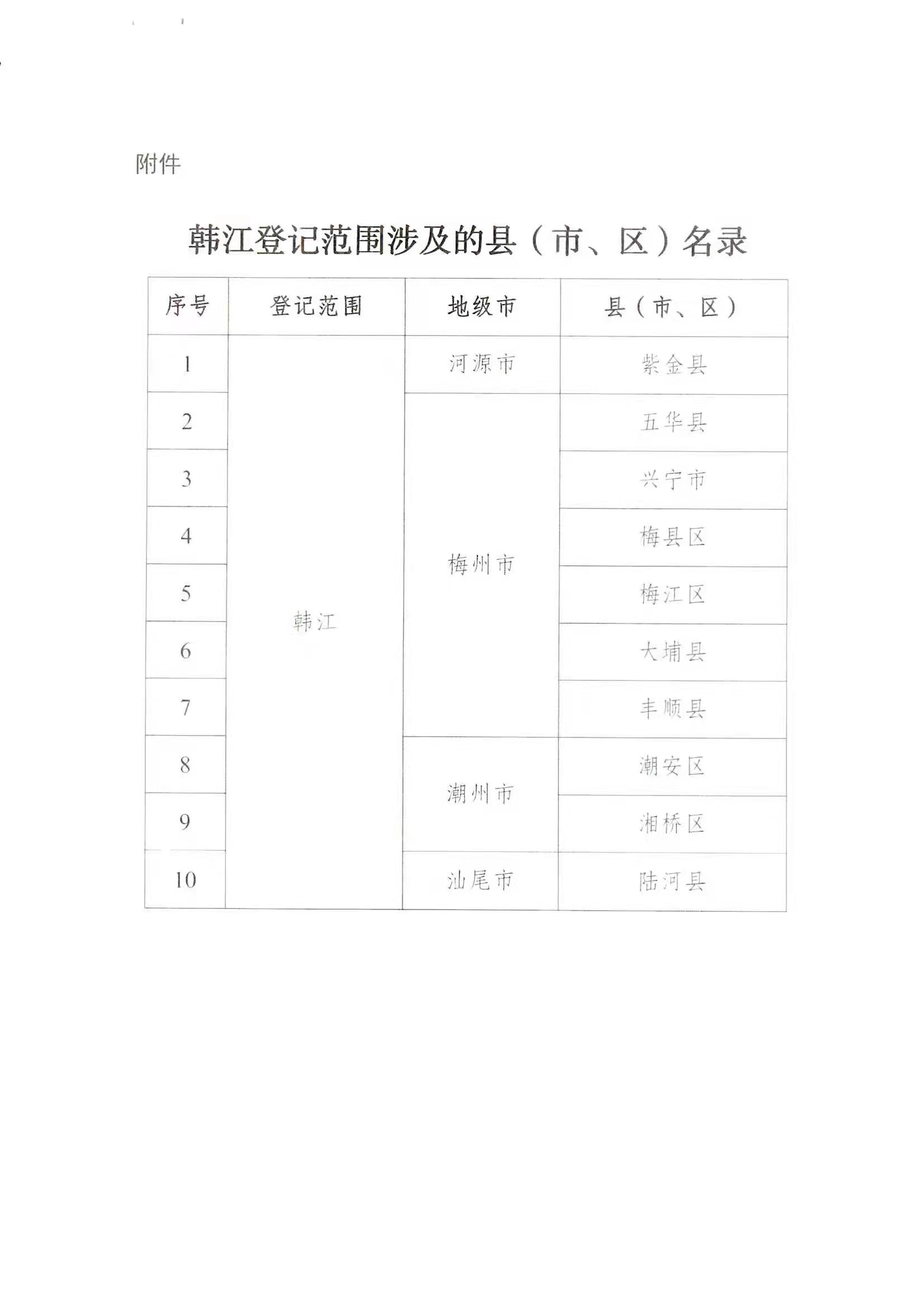 225402840.jpg