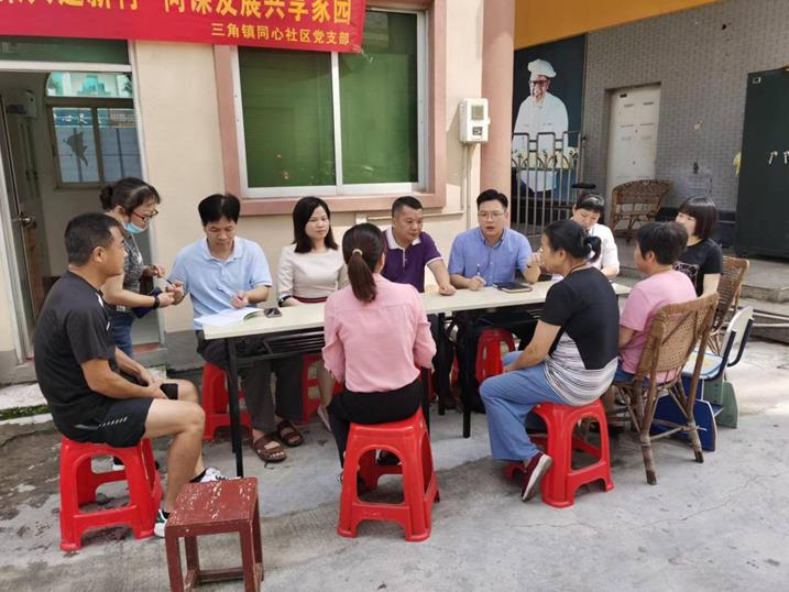 同心3.jpg