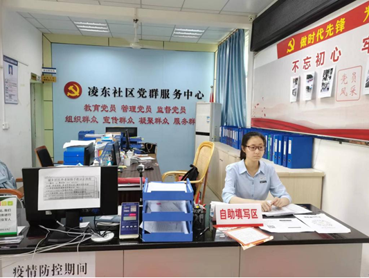 凌东6.png