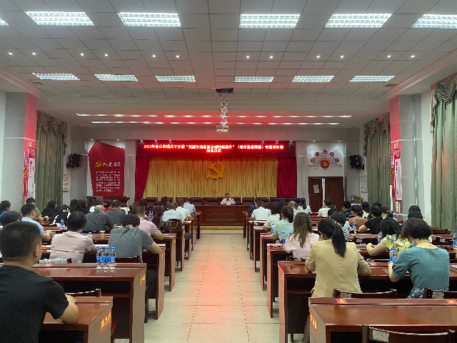 书记讲话.jpg