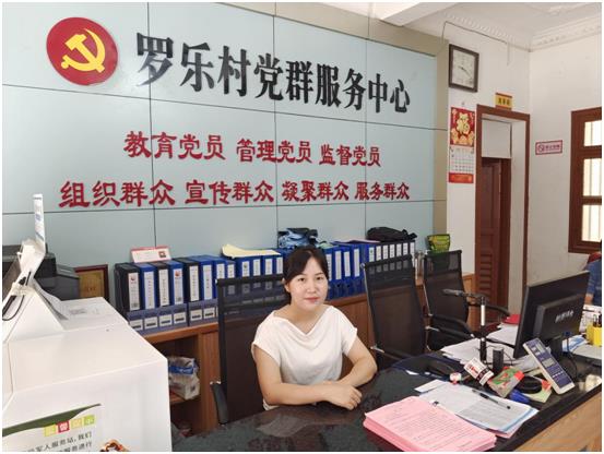 罗乐9.jpg