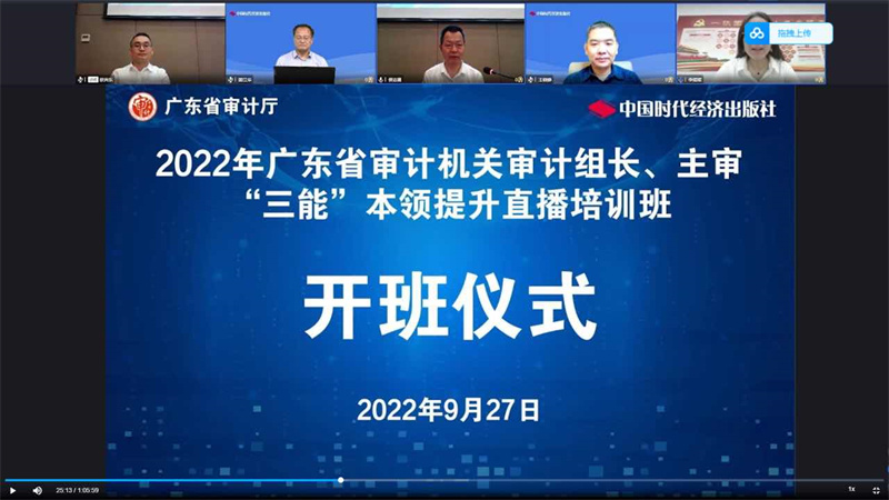 开班仪式照片.jpg
