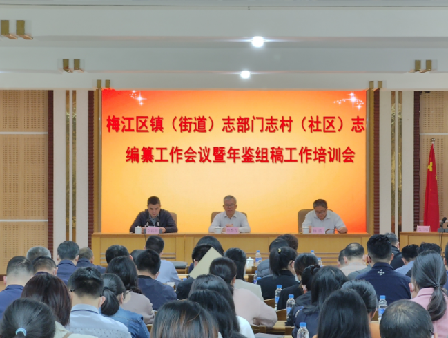 政务微信截图_1679042355226.png
