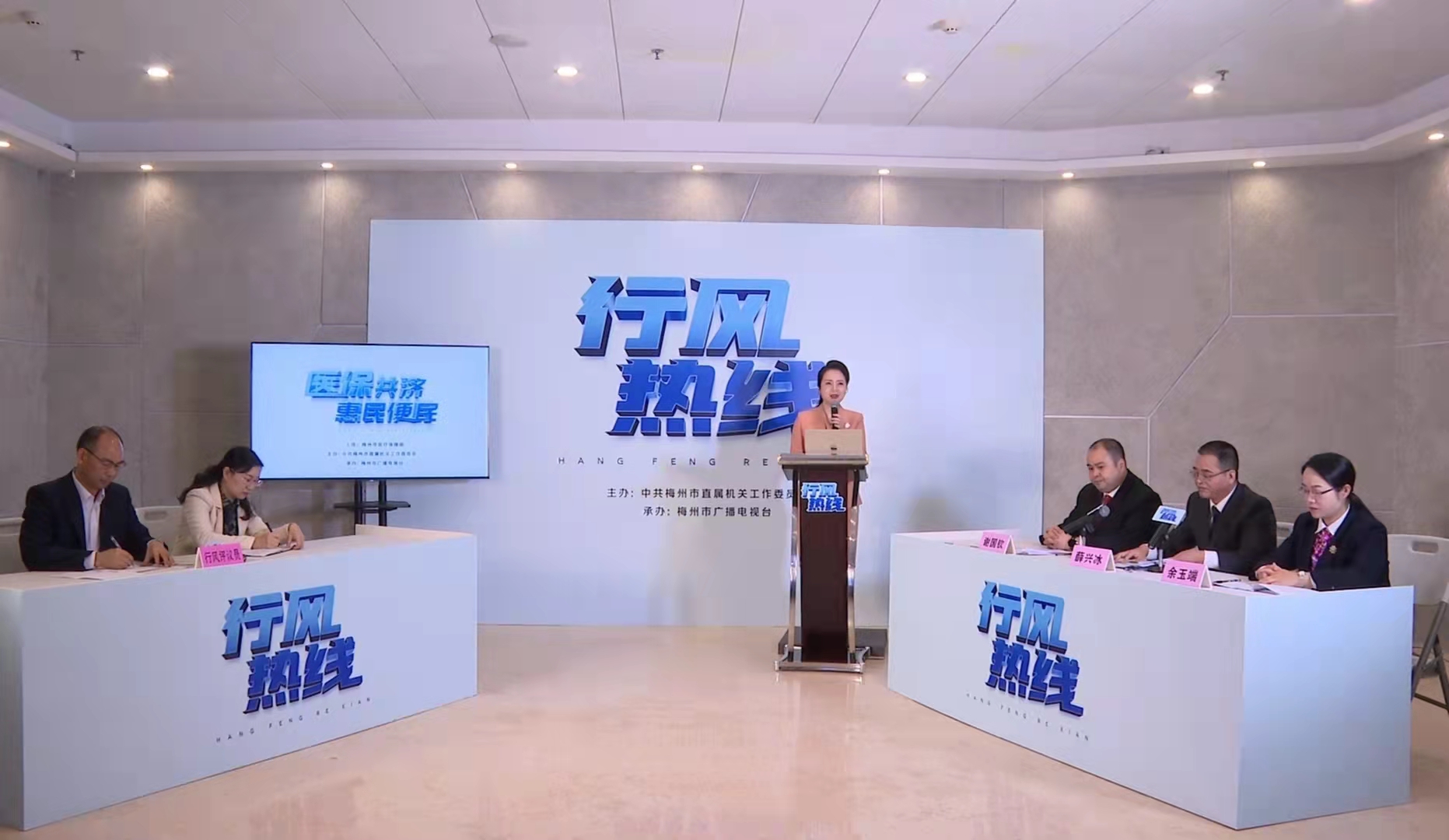 就有关市民参保缴费、医保待遇、报销、异地就医、医疗救助等方面的问题.jpg