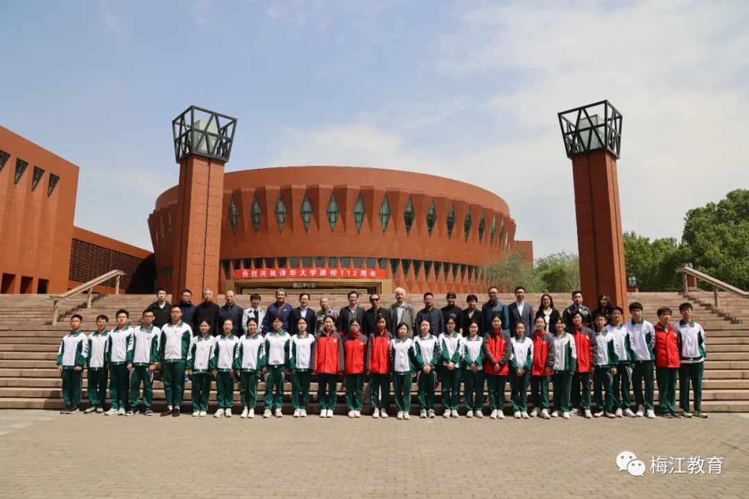 研学团在清华大学合影.jpg