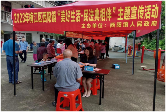 微信图片_202307191043333.png