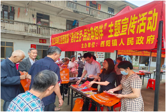 微信图片_202307191043334.png
