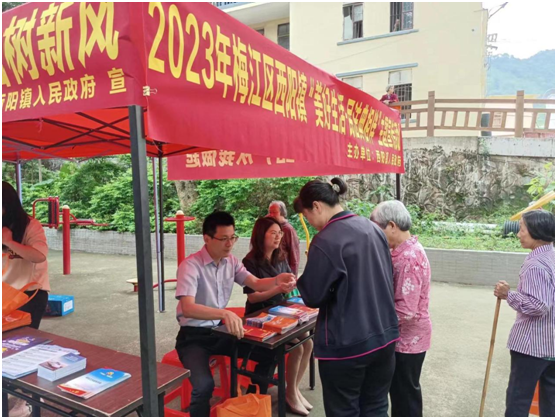 微信图片_202307191043336.png