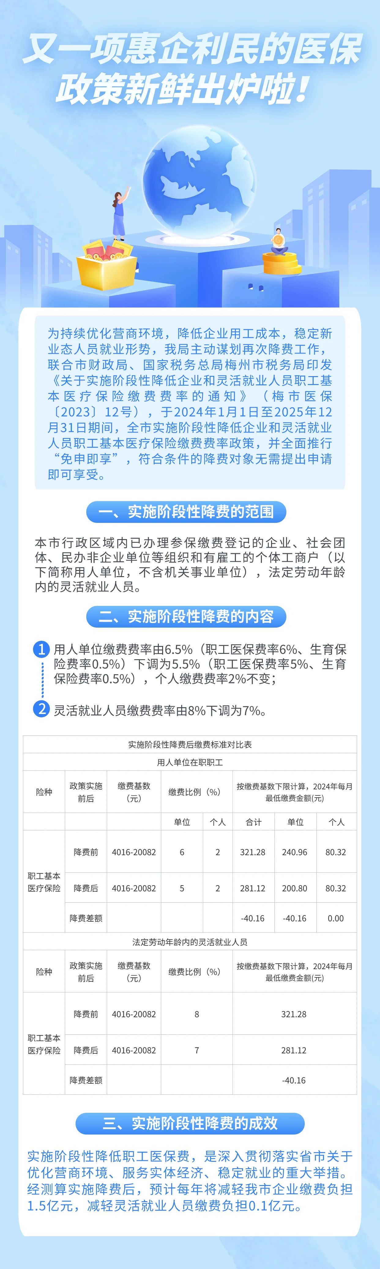 微信图片_20231227152605.jpg