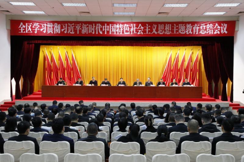 主题教育总结.jpg