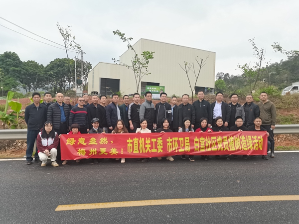 3月7日到西阳镇四平村党员植树造绿活动.jpg