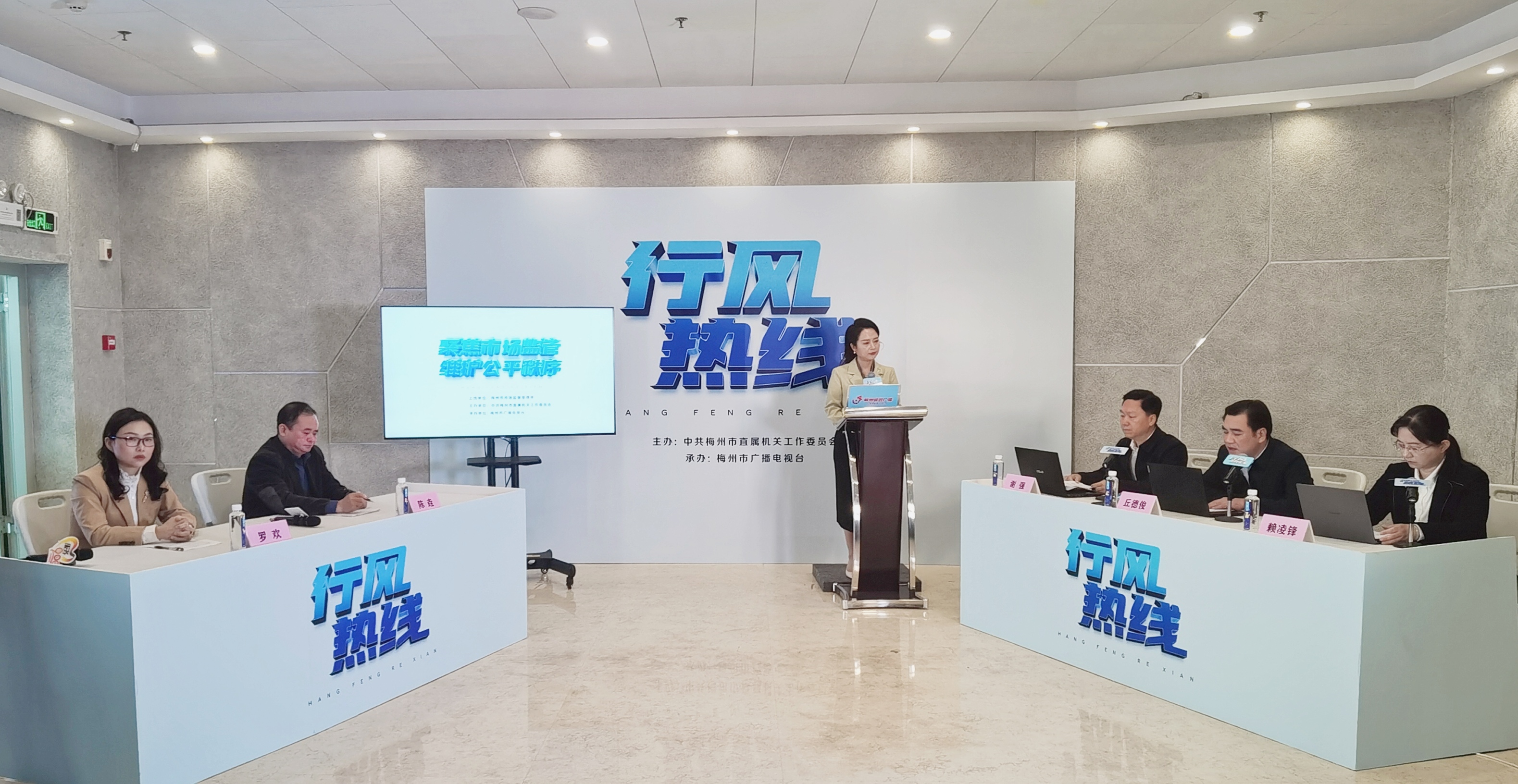 有关食品、药品、特种设备、工业产品质量安全，加强知识产权保护，做好经营主体审批监管，落实公平竞争审查，打击市场经营违法行为，保护消费者权益，优化营商环境.jpg