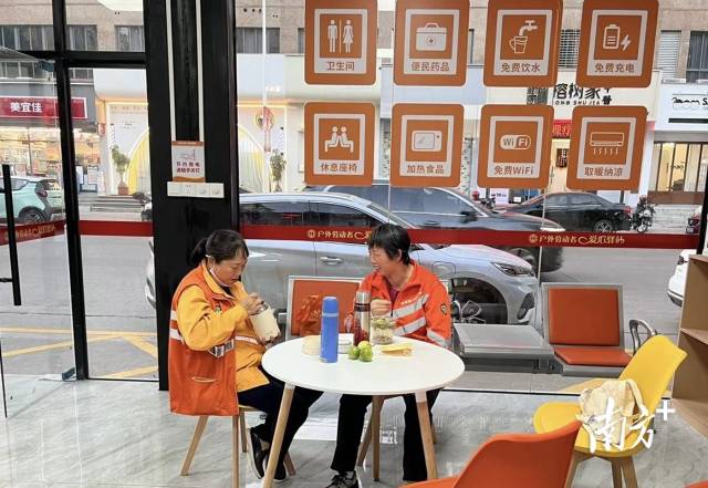 同心社区建成暖蜂驿站，24小时为户外劳动者提供服务。受访者供图