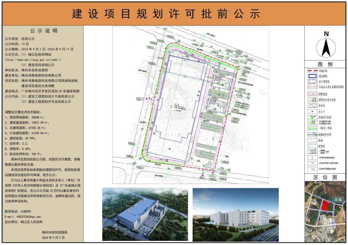 图片1.png