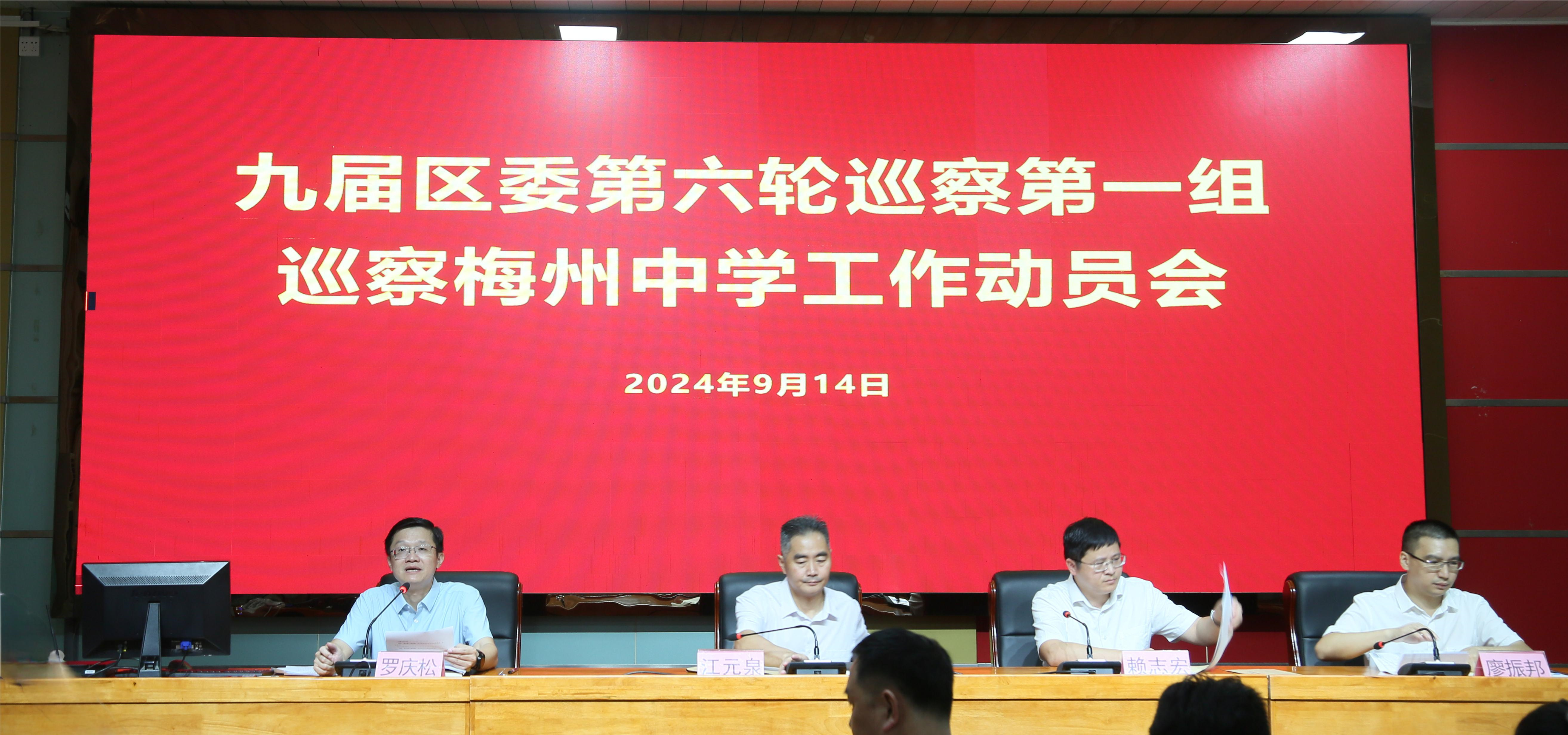 微信图片_20240918144435.jpg