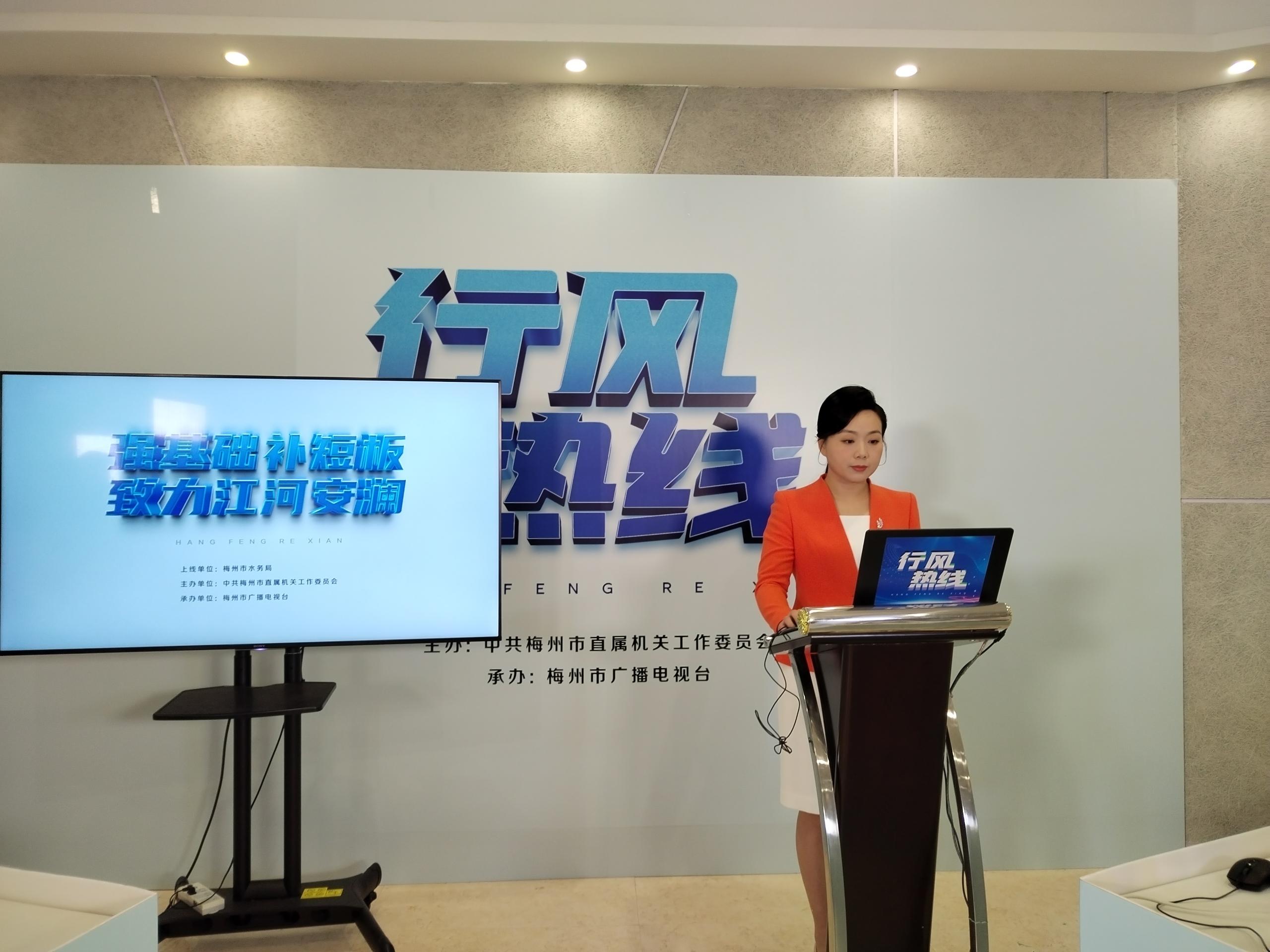 梅州市水务局党组书记、局长陈海燕4.jpg