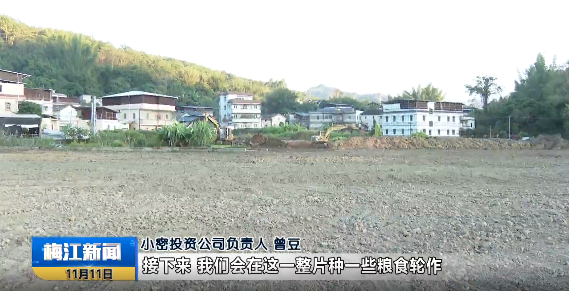 长沙镇小密村：立足资源优势 激活发展动能 村集体经济收入今年有望达到90万元