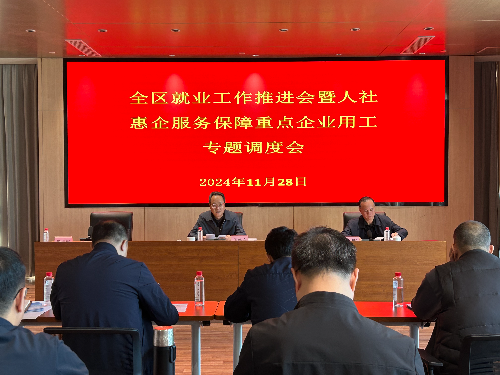 微信图片_20241129154452.jpg