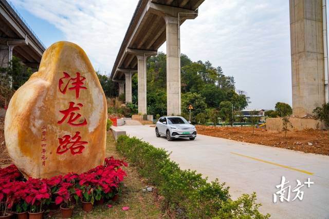 泮坑村2.jpg