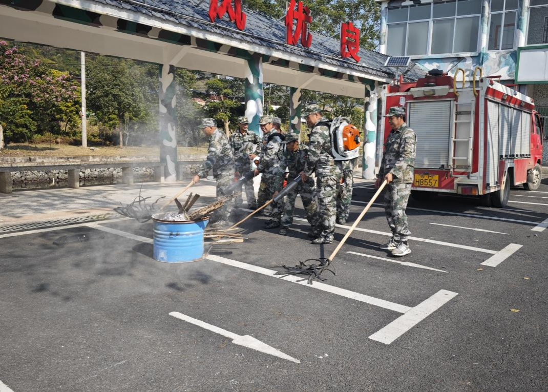 森林防火1.png