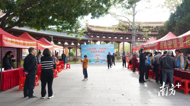 普法活动1.png