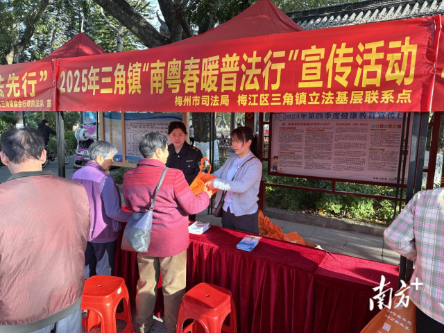 普法活动2.png