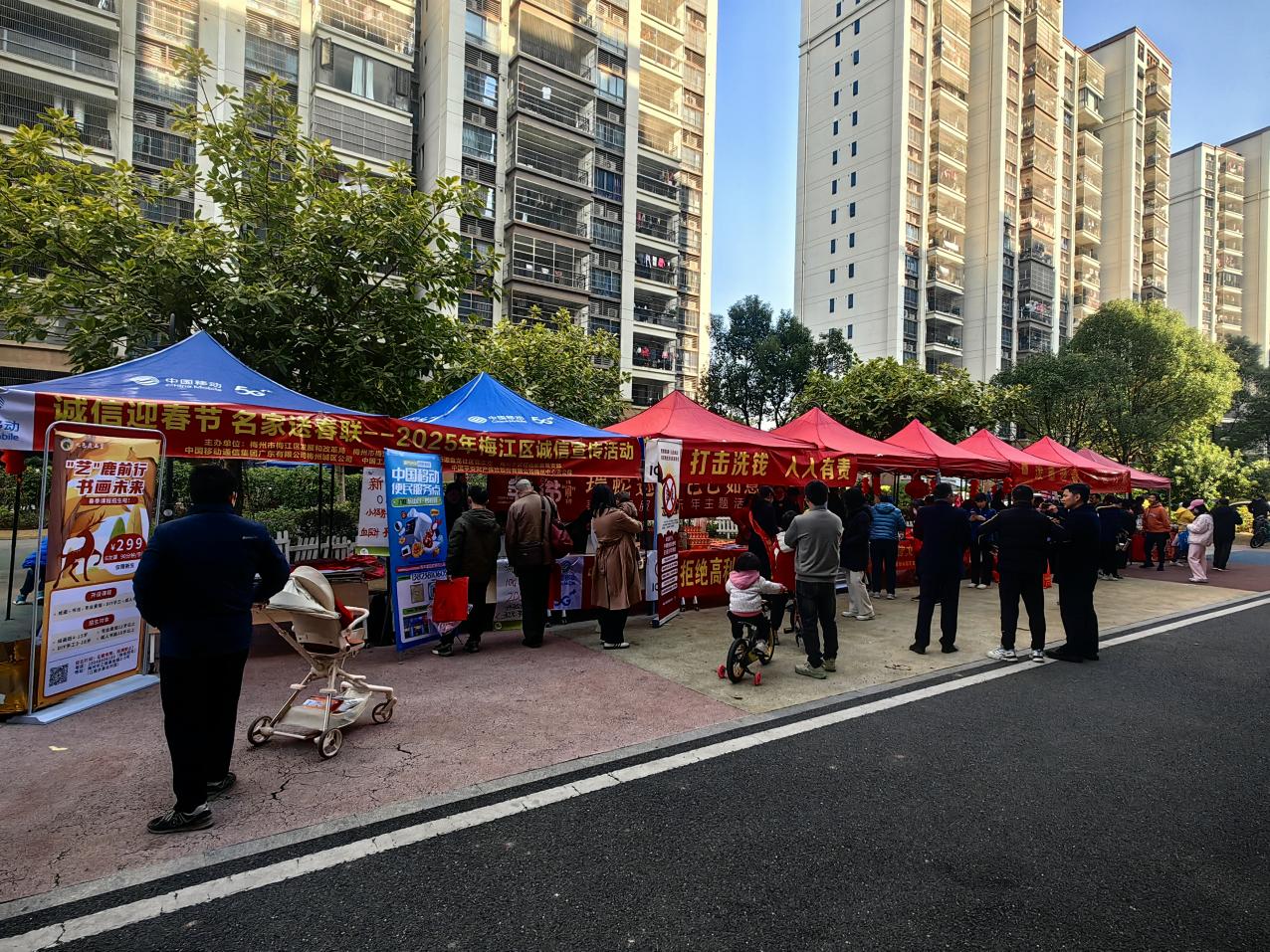 诚信迎春节·名家送春联——梅江区发展和改革局牵头开展2025年诚信宣传系列活动.docx_1