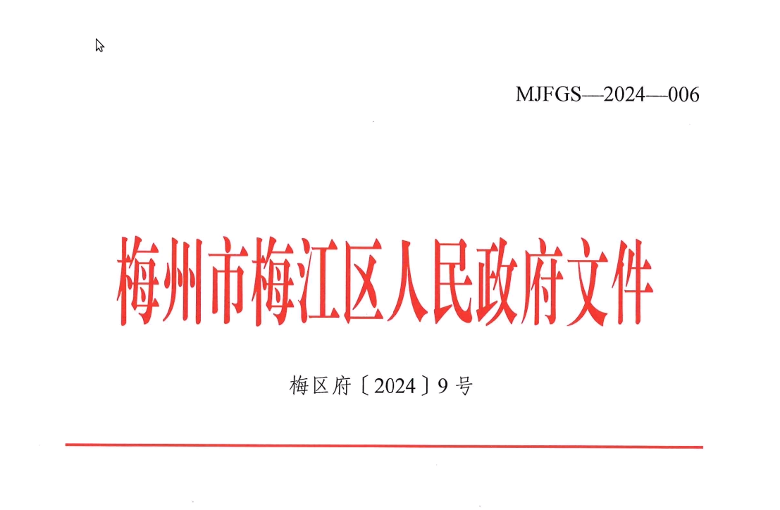 screen_shot_1740969938100.png