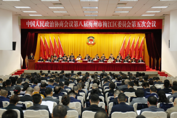 开幕大会主席发言大场景.JPG