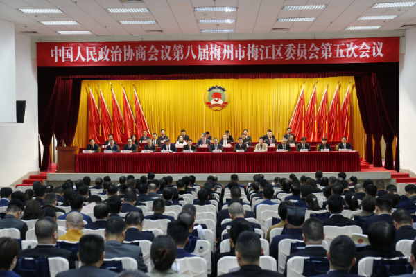 闭幕大会大场景.JPG
