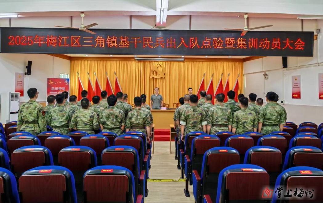 民兵1.png