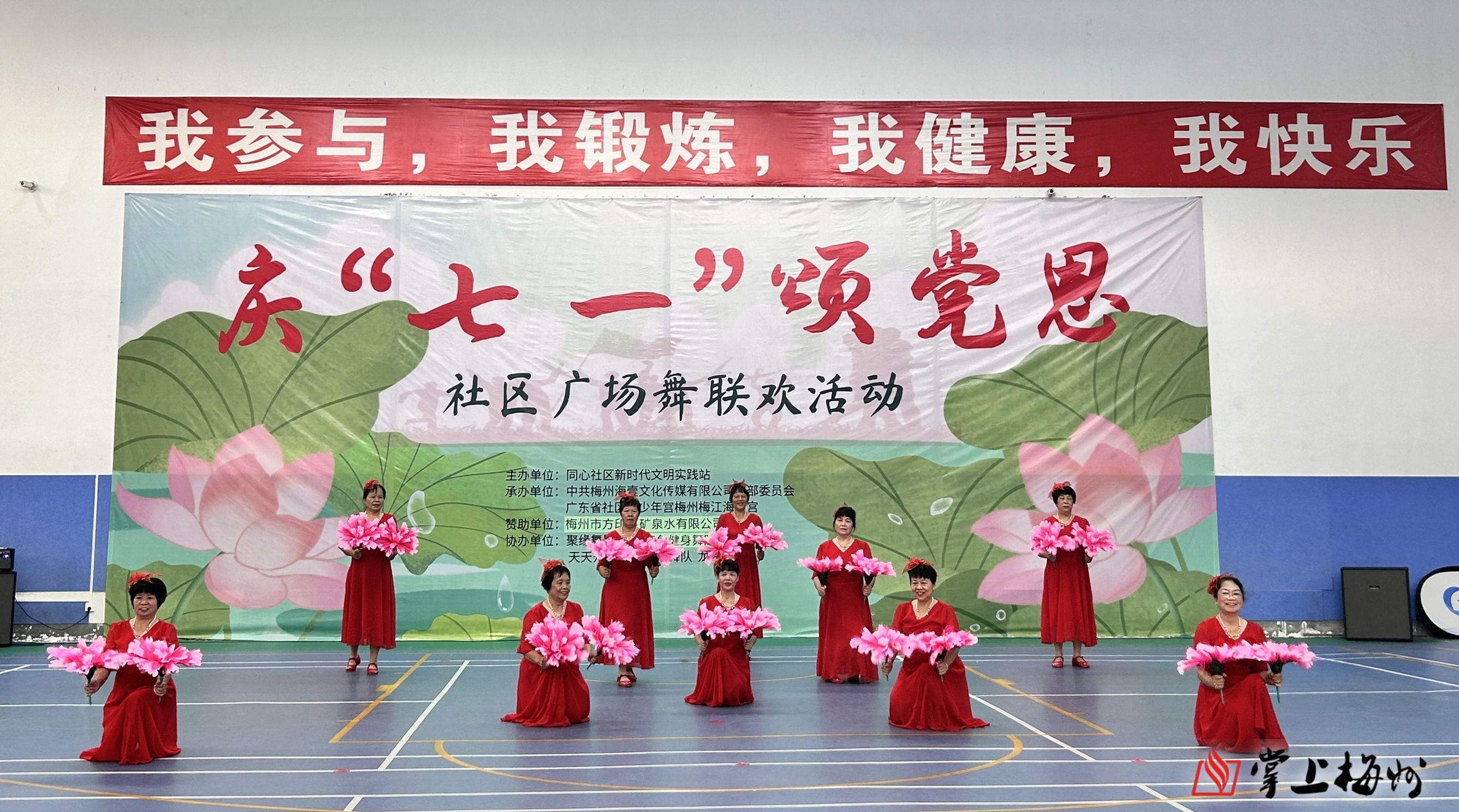 同心社区七一2.jpeg