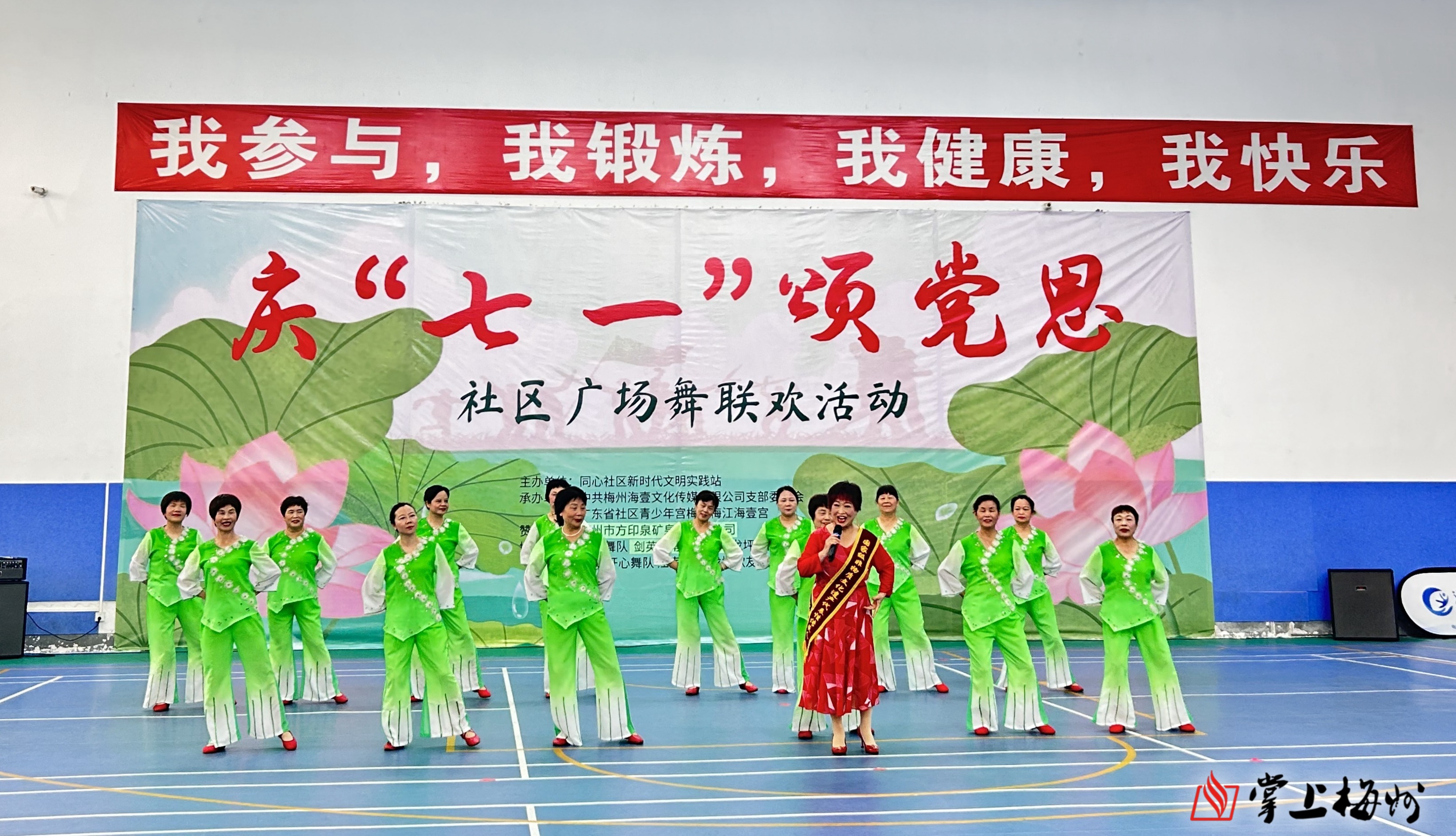 同心社区七一4.jpeg
