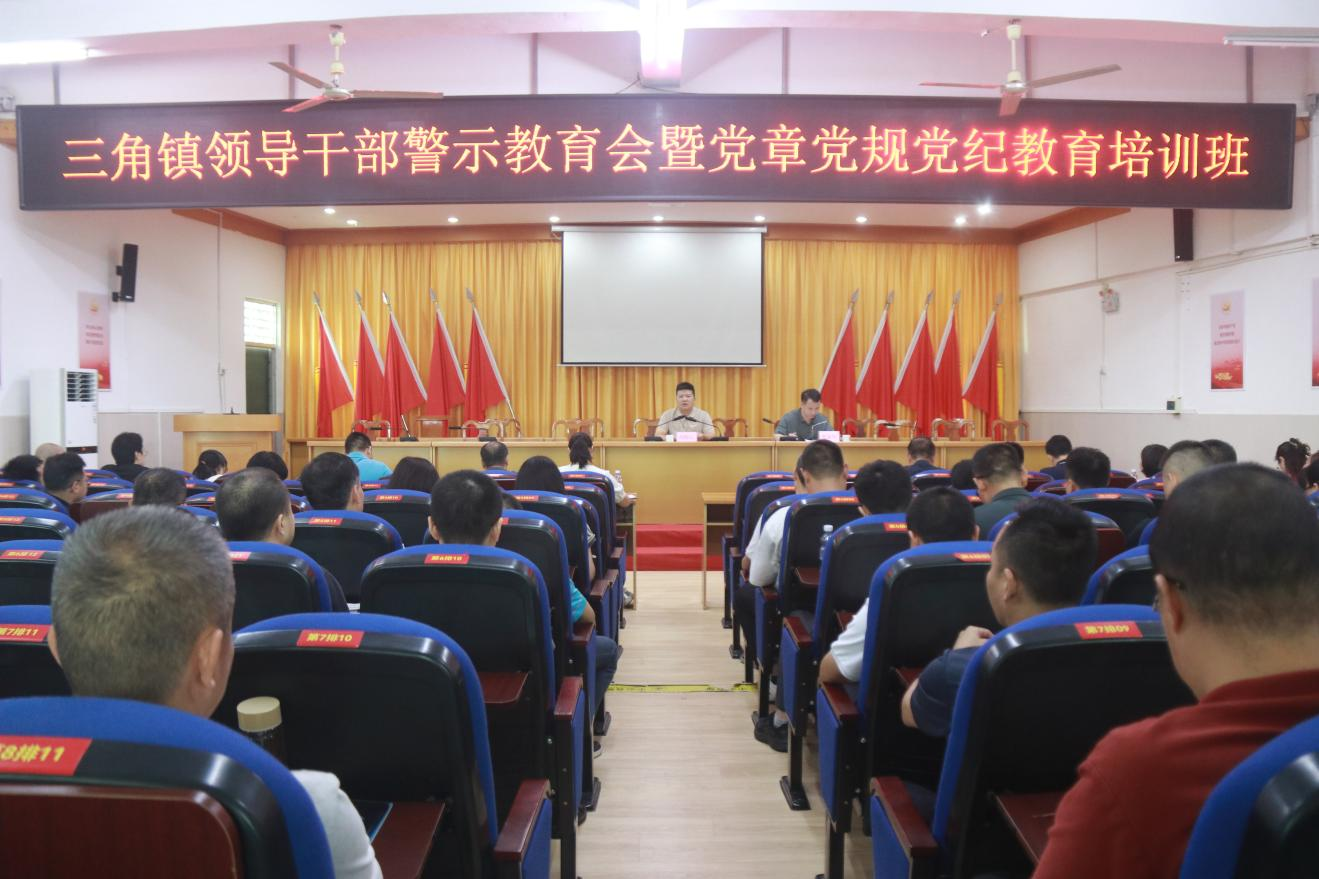 培训班.png