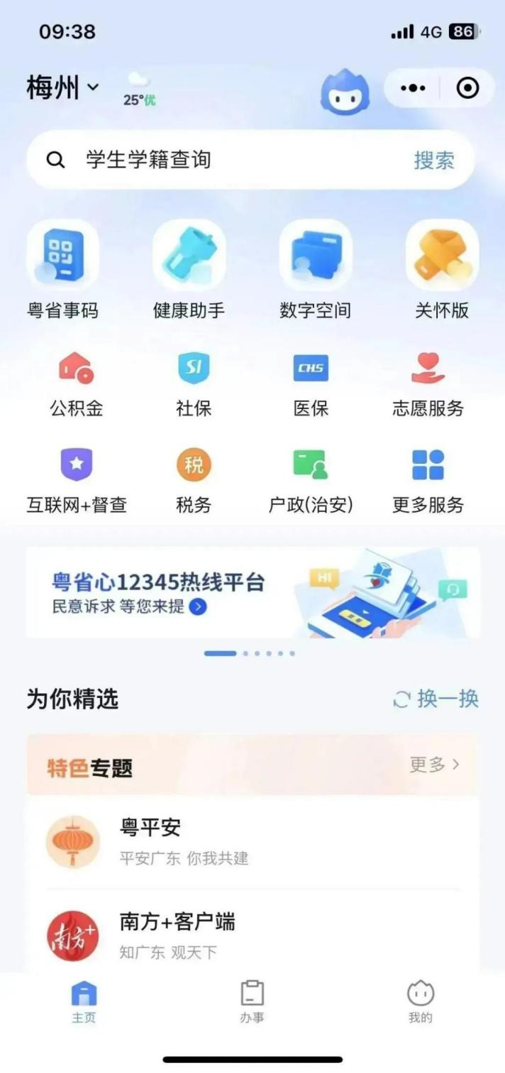 图片2.png