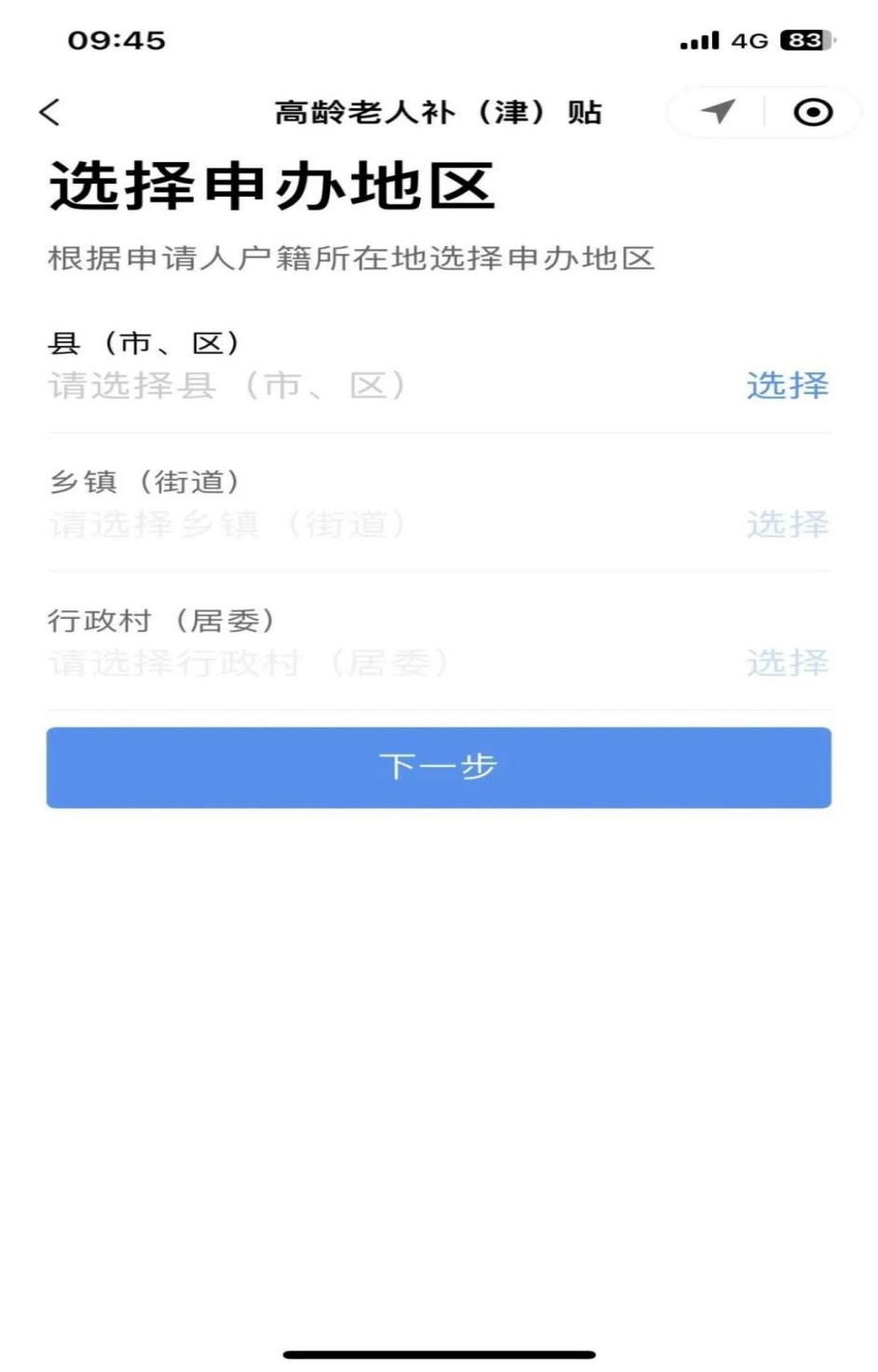 图片5.png